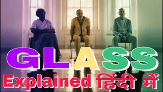 GLASS (2019) explained in Hindi || GLASS (2019) समझिये हिंदी में