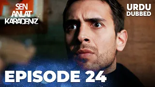 Sen Anlat Karadeniz I Urdu Dubbed - Episode 24