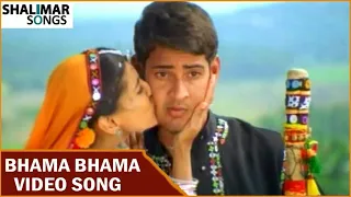 BHAMA BHAMA BANGARU song | MURARI movie....