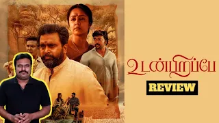 Udanpirappe Review by Filmi craft Arun | Jyothika | Sasikumar | Samuthirakani | Era. Saravana