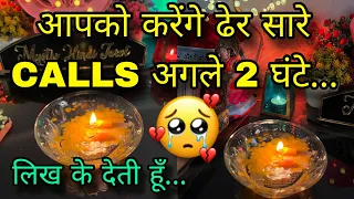🕯️UNKI CURRENT FEELINGS | HIS CURRENT TRUE  FEELINGS | CANDLE WAX HINDI TAROT READING TIMELESS TODAY