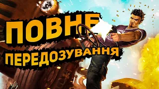 Total Overdose: Божевільне Поєднання Max Payne та GTA