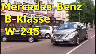 Мерседес Б-Класса/Mercedes-Benz B-Klasse W-245 "Компактвэн от Мерседес", Видео обзор, тест-драйв.