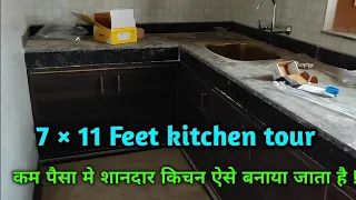 7 × 11 Feet kitchen walkthrough