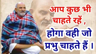 Multiple Stories Of Maharaj Ji baba Neeb Karori Kripya @DastakMedia