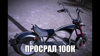 Обзор покупателя WS WILD WHEEL 3000W