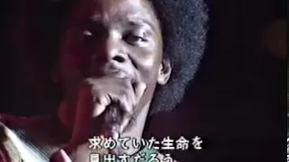 EARTH、WIND & FIRE - Fantasy - Live in Japan 1979