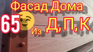 ТЕРАСНАЯ ДОСКА РЕШЕНИЕ 100%