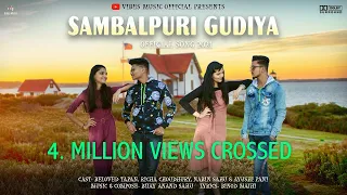 SAMBALPURI GUDIYA  || SAMBALPURI OFFICIAL SONG || 2021 #NEW