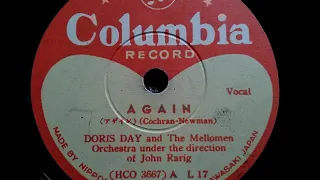 Doris Day (ドリス・デイ) ♪Again♪ 1949年 78rpm record , HMV 102 phonograph