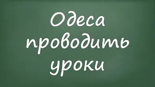 Таблиці ділення на 2, 3, 4, 5. Знаходження невідомого множника.