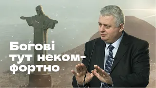 Місце, де Богові комфортно – Роман Проданюк