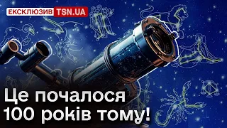 😱⚡ Це стало шоком! Балалайка на небі і 13 знаків зодіаку! Як дізнатися СВІЙ?