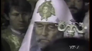 Інтронізація Патріарха УПЦ КП Володимира Романюка | УТН, 1993р