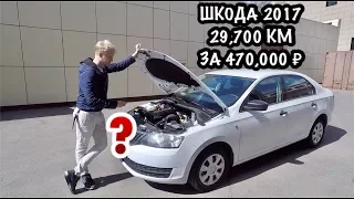 ЧТО ТАКОЕ АВТОАУКЦИОН? РАЗВОД ИЛИ ПРАВДА? ПРОВЕЛ КОНТРОЛЬНУЮ ЗАКУПКУ!