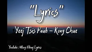 Yeej Tsis Paub - Kong Chue (Lyrics)