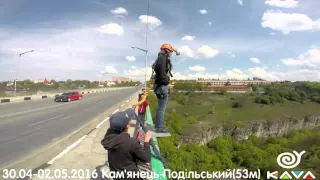 Роуп джампінг КАВА