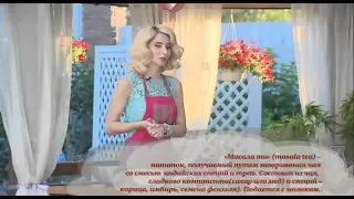 Светлана Лобода - Летняя кухня с Шепелевым - Интер