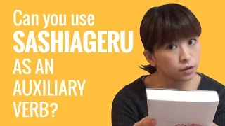 Ask a Japanese Teacher - "Can you use SASHIAGERU as an auxiliary verb?"