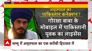 Amritpal Singh Latest News : अमृतपाल सिंह के सीक्रेट अड्डे पर ABP News | Punjab Police