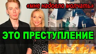 Первые комментарии! Что сказал Пресняков о "поджоге замка Пугачевой"