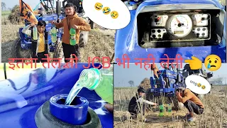 इतना तेल तो JCB भी नही लेती जो farmtrac tractor ने पी लिया 🤣😅