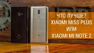 Xiaomi Mi Note 2 или Xiaomi Mi5s Plus? Что лучше? Чем удобнее копать? Сравнение фаблетов от Xiaomi