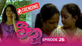 Meenu | Episode 26 - (2022-07-25) | ITN