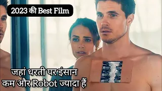 Simulant (2023) | Movie Explained in Hindi | हिन्दी explanation | Film Editz.7813 |