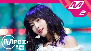 [MPD직캠] 트와이스 모모 직캠 'Dance The Night Away' (TWICE MOMO FanCam) | @MCOUNTDOWN_2018.7.19