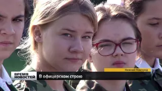 День офицера в Нижнем Новгороде