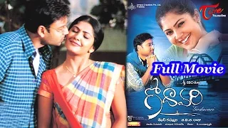 Godavari Full Telugu Movie | Sumanth | Kamalinee Mukherjee | Sekhar Kammula | TeluguOne