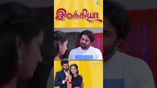 Ilakkiya Serial | EP 157 - 1 | Hima Bindhu, Nandhan, Sushma | #shorts #ytshorts #youtubeshorts