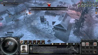 Company Of Heroes 2 - Оборона моста