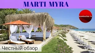 Честные обзоры отелей Турции: MARTI MYRA HOTEL 5* (Текирова, Кемер)