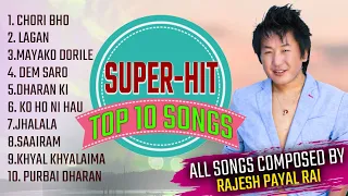Best Of Rajesh Payal Rai ! Super Hit Songs Jukebox ! All Songs Composed By Rajesh Payal Rai !