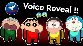 Voice reveal 😱 Tyro Gaming || 😂 Shinchan among us || Doraemon among us