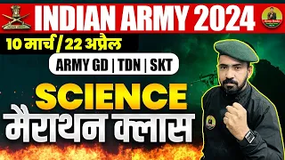 Indian Army Science Merathon Class 2024 | Army GD Science Merathon Class || Indian Army 2024