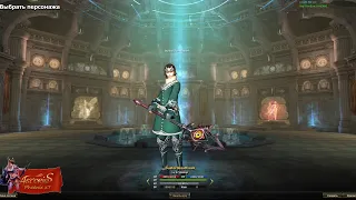 Lineage 2 Asterios Phoenix x7 26/02/2021 (new server) Старт. День 2