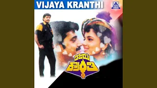 Aralide Prema ft. Shashikumar, Devaraj, Soundarya