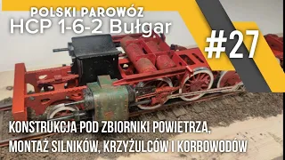 #27. HCP 1-6-2 "Bulgar" steam locomotive - air tanks, assembly - cross braces, connecting rods