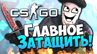 Потный мм на карте |Dust 2|Edward повысил калоша!