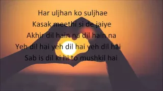 Yeh Dil Hai ( Punar Vivah Title Song) Lyrics