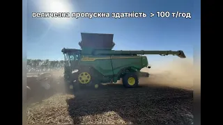 Збираємо сою І John Deere X9 І РДО УКРАЇНА