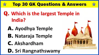 Top 30 INDIA Gk Question and Answer | Gk Questions and Answers | Gk Quiz | Gk Question | GK GS |GK-3