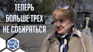 «10 лет с Россией, как изменился Крым» Опрос в Севастополе.