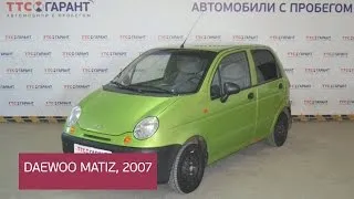 Daewoo Matiz с пробегом 2007 | Автомобили с пробегом ТТС Челны