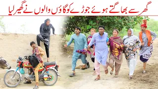 Badnam Larki//Ramzi Sughri, Koki, Jatti, & Mai Sabiran,Bhotna,Sanam New Funny Video By Rachnavi Tv