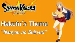 PS4 Senran Kagura: Estival Versus - Hakufu's Theme