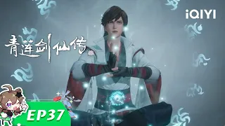 【Multi Sub】"Legend of Lotus Sword Fairy" EP37【Join to watch latest】